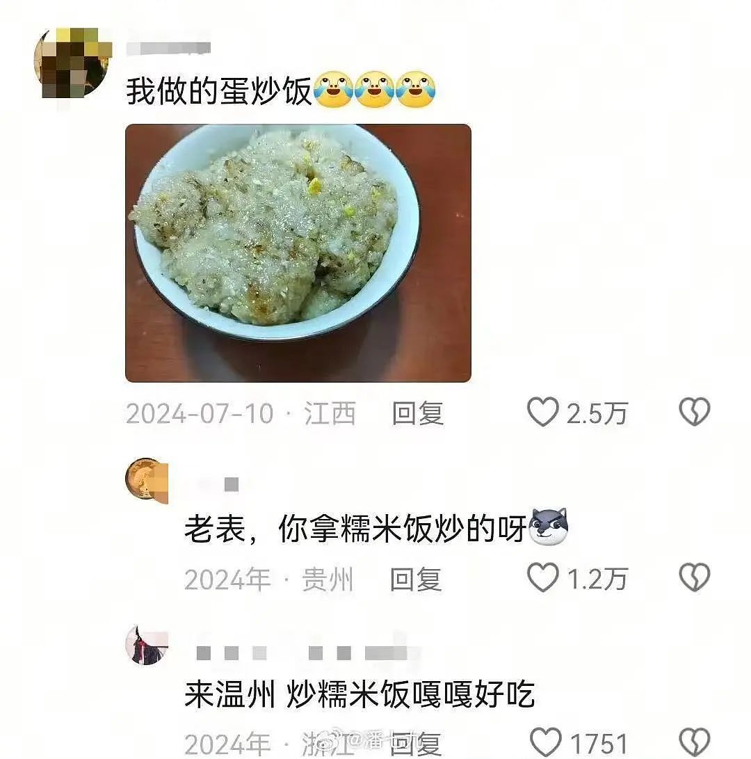 【爆笑】相亲对象两个月生活费只花三百…?啊啊啊求省钱教程(组图) - 31