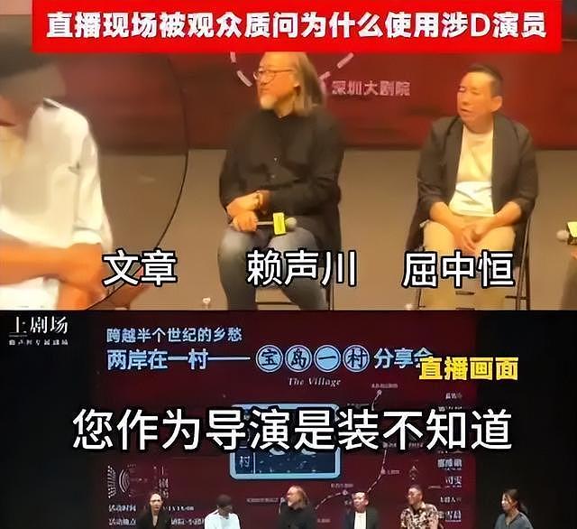 资本又赢了！劣迹艺人翟天临悄然回归，不顾外界谩骂也要登台表演（组图） - 27
