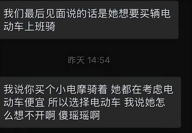 孟村出轨男杀妻后续，弟弟晒家暴照触目惊心，父母伤心欲绝病倒了（组图） - 15