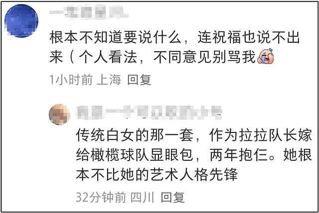 霉霉订婚！未婚夫黑历史被扒，17年了她还是想当啦啦队长的小女孩（组图） - 26