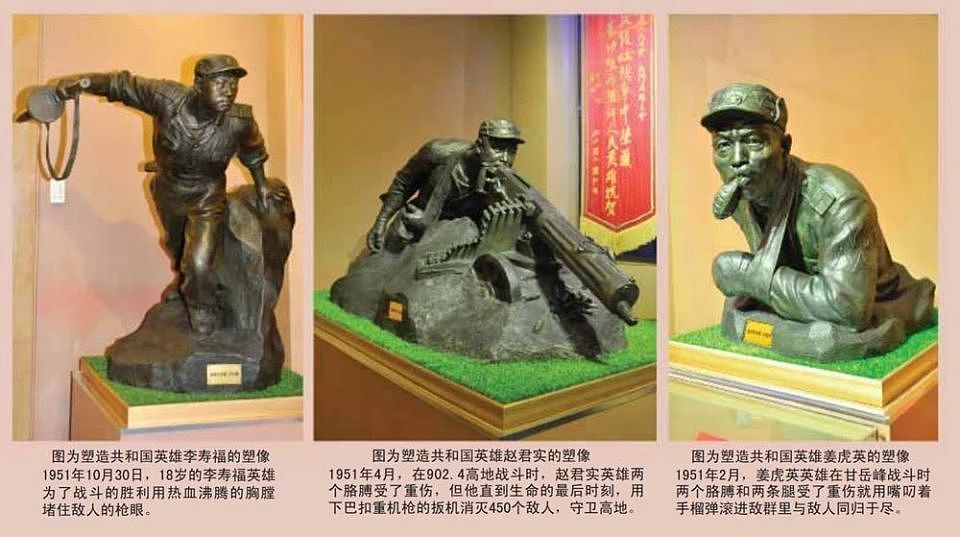 再现教科书上的堵枪眼、炸碉堡、向我开炮：朝鲜公开援俄作战烈士事迹（组图） - 13