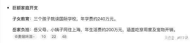 前有许凯，昨天的王鹤棣，今天的郑恺，大瓜频出，他们为谁站岗？（组图） - 17