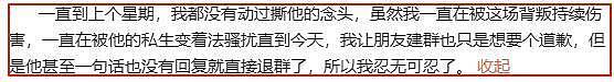 许凯前女友火力全开,三十条动态锤男方劈腿,于正怒怼被气到输液(组图) - 6