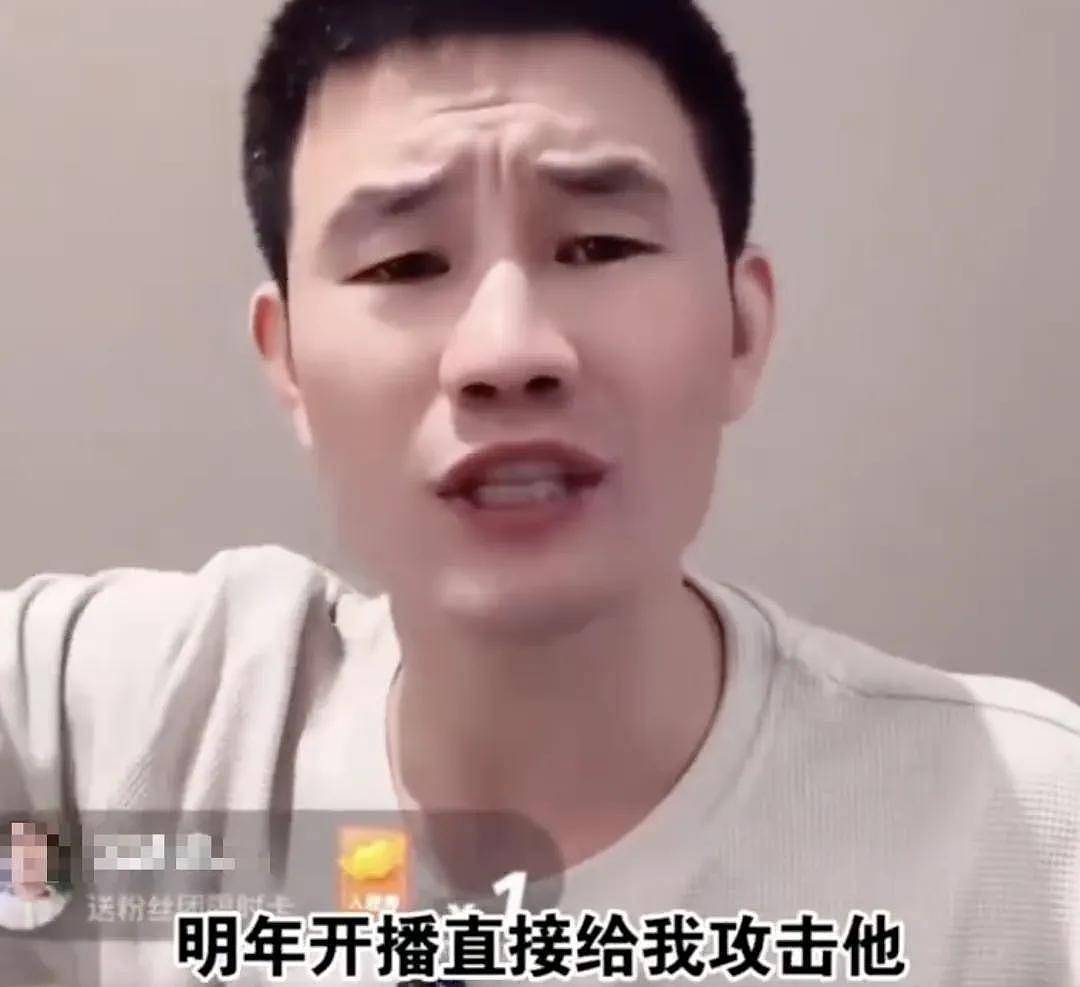 反诈老陈终究是输了，直播间刚开播就被封，认错喊话嘎子高抬贵手（组图） - 6