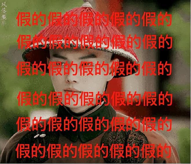 许凯塌房，早有预兆（组图） - 20