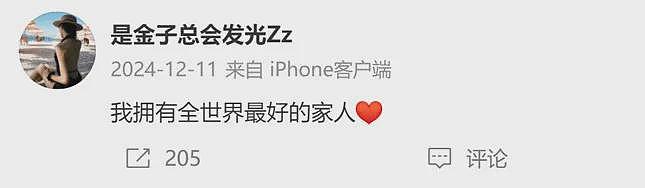 河北25岁女子疑被老公打死:这种婚姻,真凶险(组图) - 21
