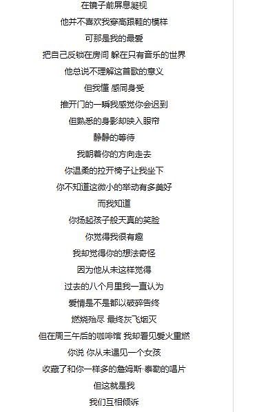 霉霉订婚了，传说中的“85”个前任都是谁？（组图） - 22