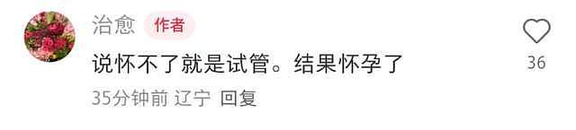 57岁韩磊出轨致小三怀孕！妻子牺牲事业换来背叛，本人疯狂捂嘴（组图） - 10