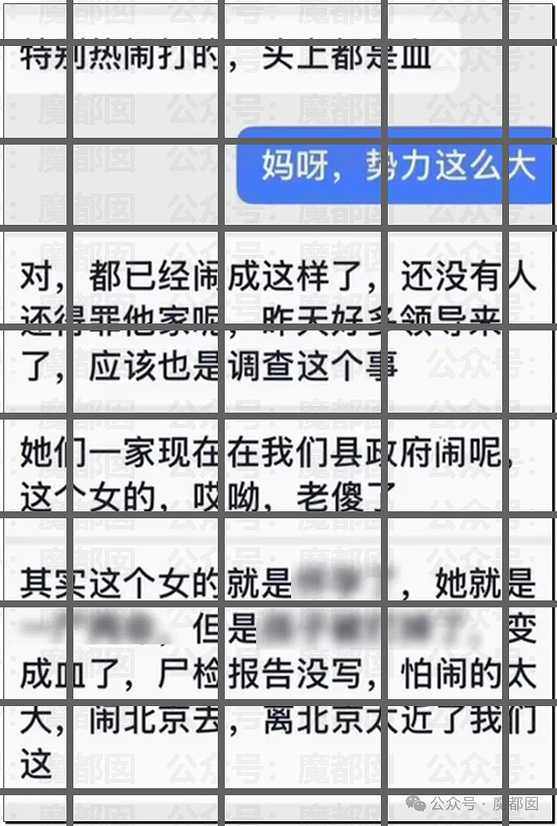 触目惊心！河北25岁宝妈被家暴致