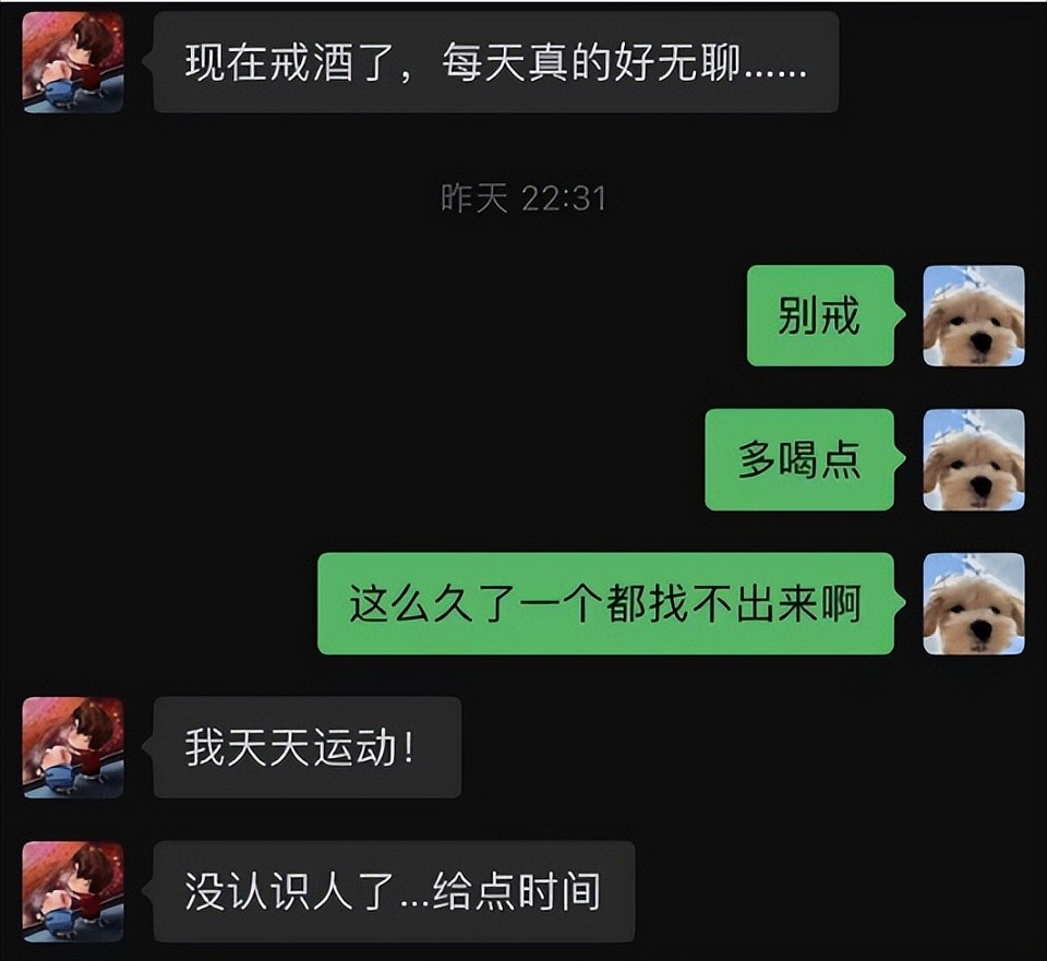 许凯前女友火力全开,三十条动态锤男方劈腿,于正怒怼被气到输液(组图) - 10
