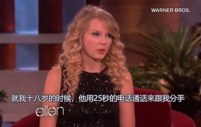 霉霉订婚了，传说中的“85”个前任都是谁？（组图） - 6