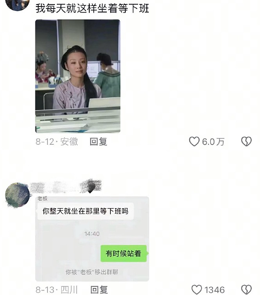 【爆笑】男朋友让我去找有钱人骗婚，再把钱分给他和他结婚（组图） - 20