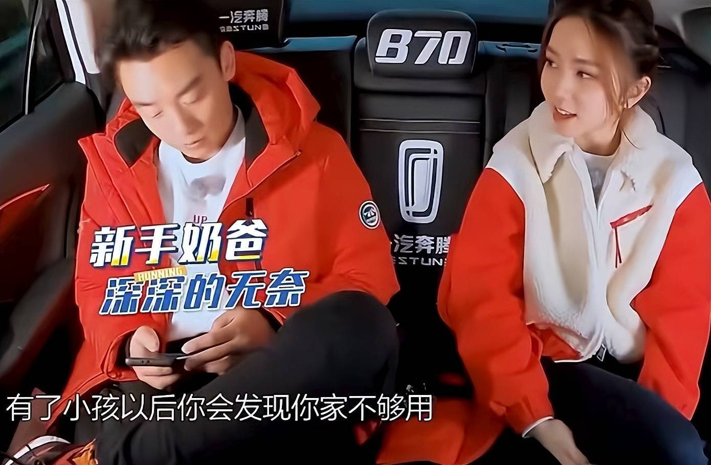 郑恺小姨子回应了！否认住姐夫家蹭吃蹭喝（组图） - 17
