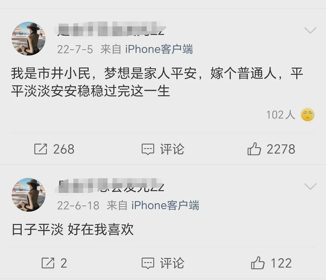 河北25岁女子疑被老公打死:这种婚姻,真凶险(组图) - 20