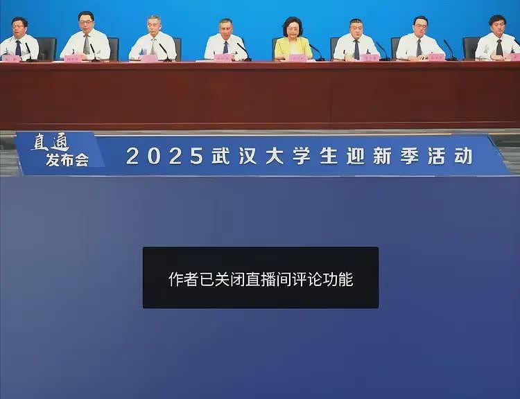 尴尬还是发生了！26天了还没回应，武汉大学生迎新直播被骂到关评（组图） - 4