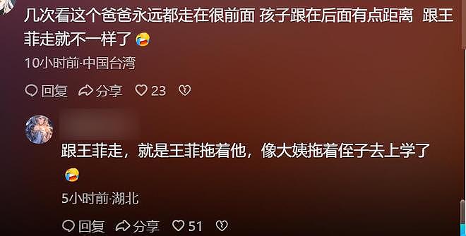 Lucas给谢霆锋拍照，父子俩硬帅看呆路人，和儿子走路与王菲不同（组图） - 6