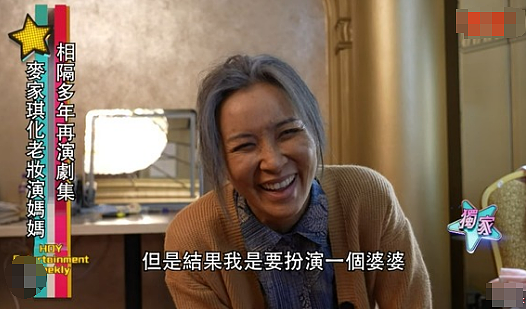 香港艳星宣布复出!儿子嫌她不检点,15岁拍裸照突然结婚,今只能演无名配角?(组图) - 7