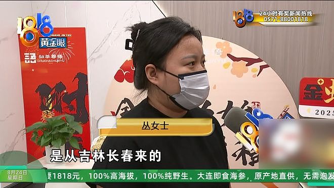 加盟开奶茶店,四个月“亏损五十万”?当事人:找的达人点赞还没自己发的多(组图) - 1