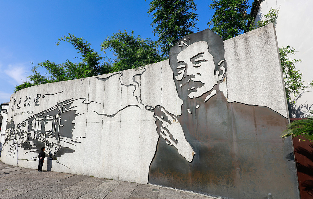 鲁迅纪念馆“抽烟墙画”遭投诉！陆官媒：若逻辑成立连李白也酗酒？（组图） - 1