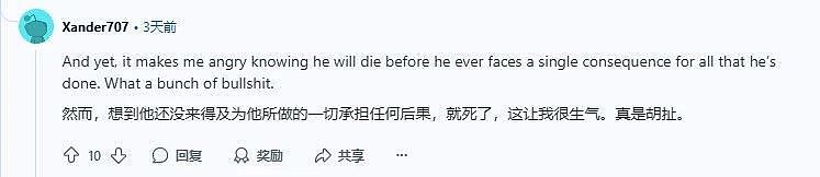 “他的寿命仅剩6个月?”特朗普手背一块瘀青,引爆全网热议(组图) - 6