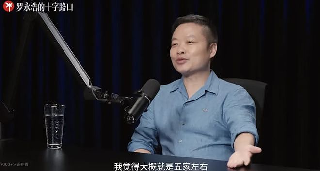 何小鹏：很多人劝我给小鹏汽车改名，说改了销量翻一倍（组图） - 1