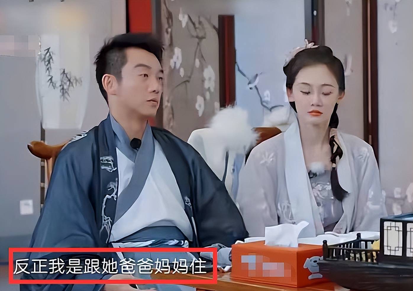 郑恺小姨子回应了！否认住姐夫家蹭吃蹭喝（组图） - 9