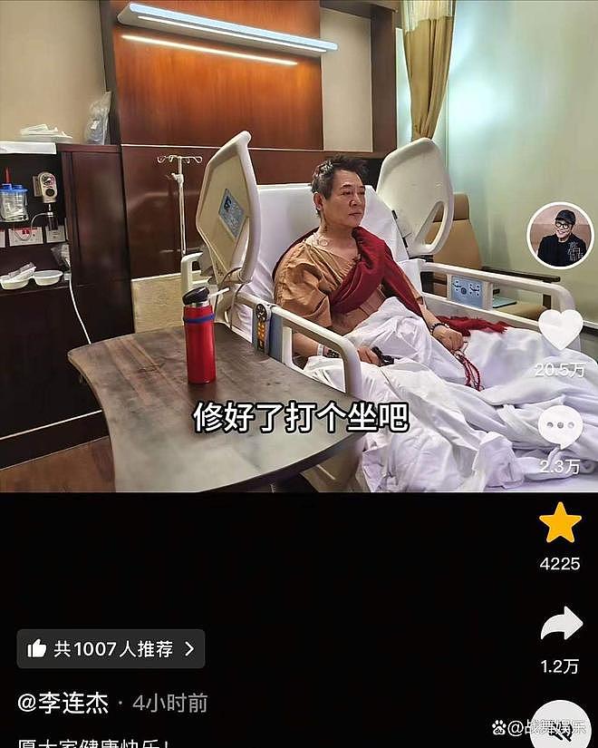 疼男人不如用男人！久病床前无人陪的李连杰，给所有原配提了个醒（组图） - 5