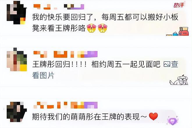 关晓彤突然官宣!冲上热搜第一,传分手仅4个月,鹿晗不用担心了(组图) - 17