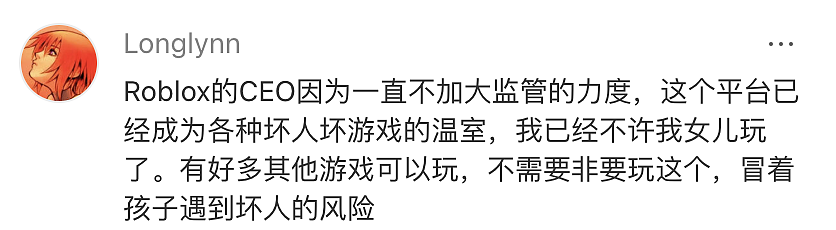 澳洲大批孩子半夜2点不睡，只为抢这个，连家长都参与了（组图） - 8