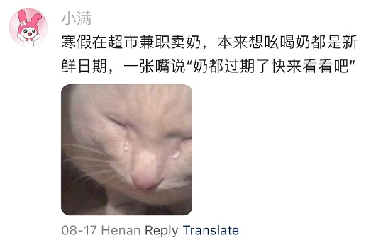【爆笑】男朋友让我去找有钱人骗婚，再把钱分给他和他结婚（组图） - 35