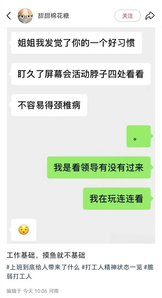 【爆笑】男朋友让我去找有钱人骗婚，再把钱分给他和他结婚（组图） - 8
