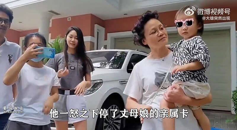 小姨子刷8.2万买包！郑恺停用丈母娘的亲属卡（组图） - 8