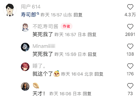 【爆笑】男朋友让我去找有钱人骗婚，再把钱分给他和他结婚（组图） - 55