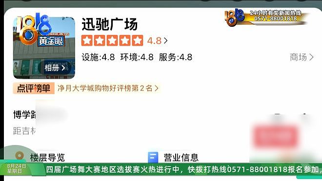 加盟开奶茶店,四个月“亏损五十万”?当事人:找的达人点赞还没自己发的多(组图) - 5
