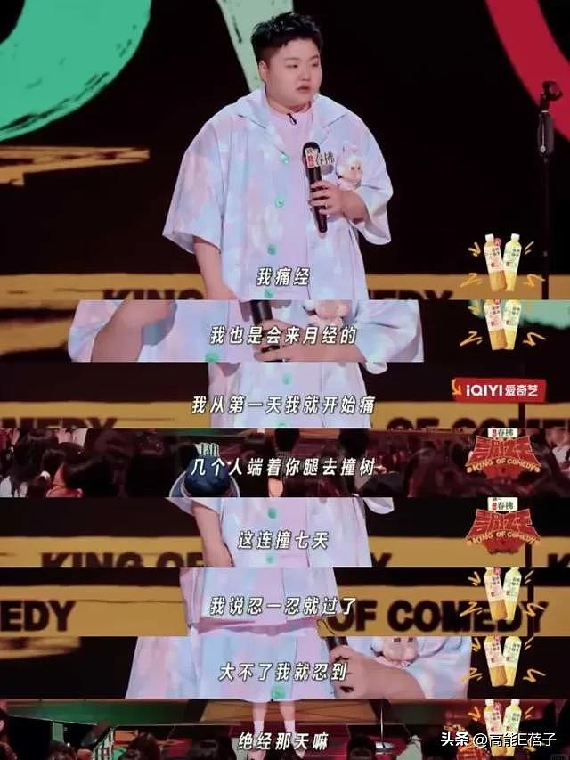 Kid退赛，脱人倒油：脱口秀撞梗抄袭难定义（组图） - 8