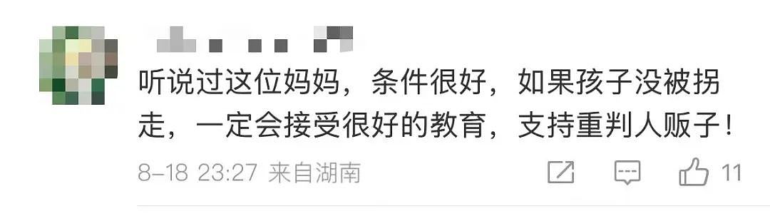 揪心!女子悬赏上海市区一套房,寻找六代单传被拐儿子(组图) - 7