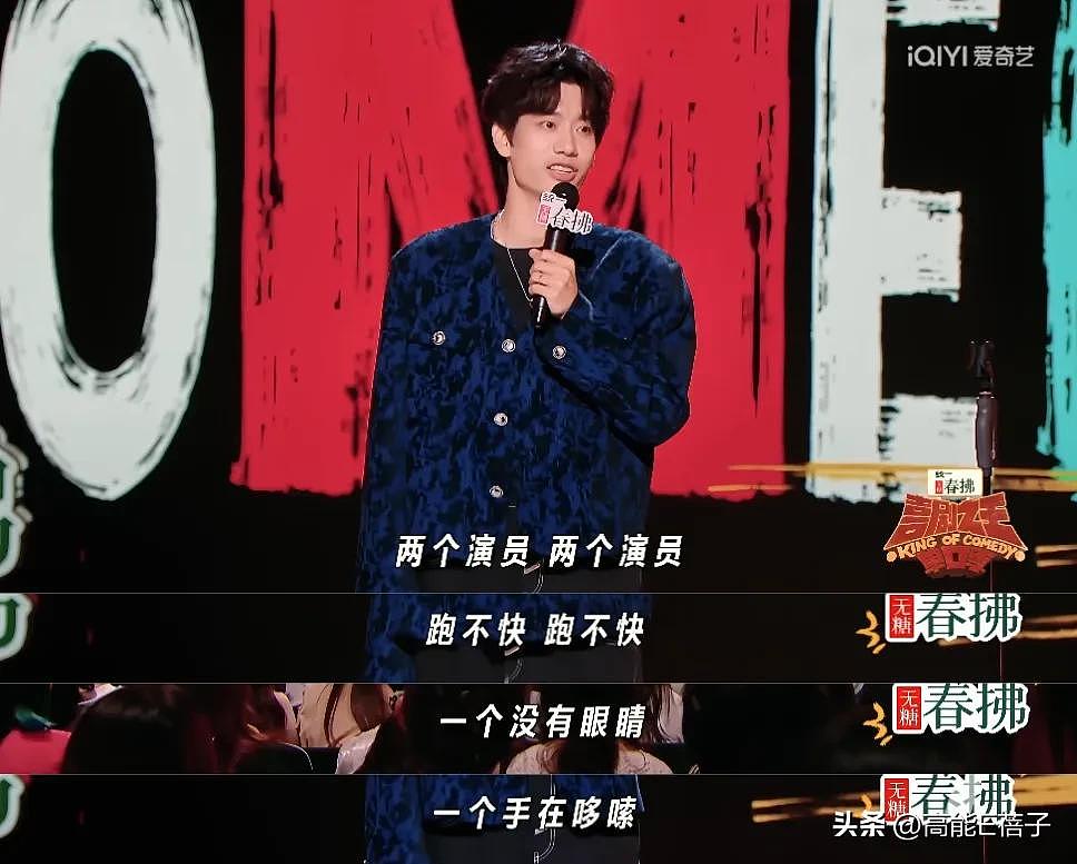 Kid退赛，脱人倒油：脱口秀撞梗抄袭难定义（组图） - 23