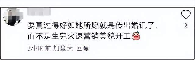 杨采珏嫁豪门失败!曝男友爷爷要去母留子,男方有门当户对正妻(组图) - 13