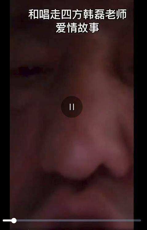 曝韩磊出轨致女性怀孕，对方小21岁，没原配漂亮，认识好几年了（组图） - 9