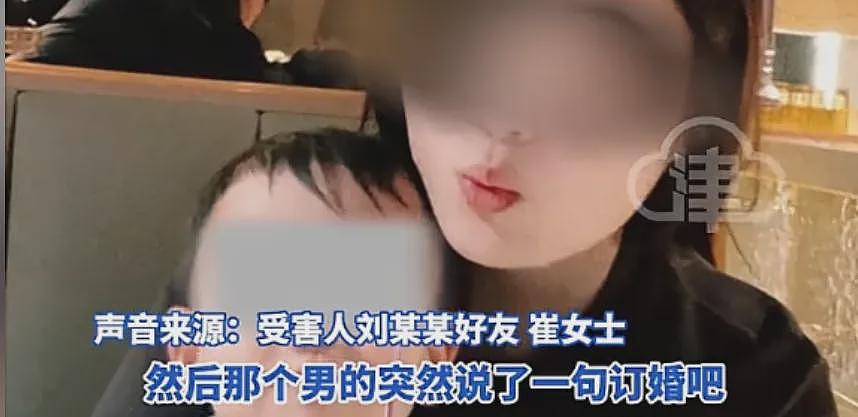 河北25岁女子疑被老公打死:这种婚姻,真凶险(组图) - 13