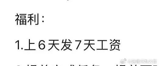 【爆笑】相亲对象两个月生活费只花三百…?啊啊啊求省钱教程(组图) - 33