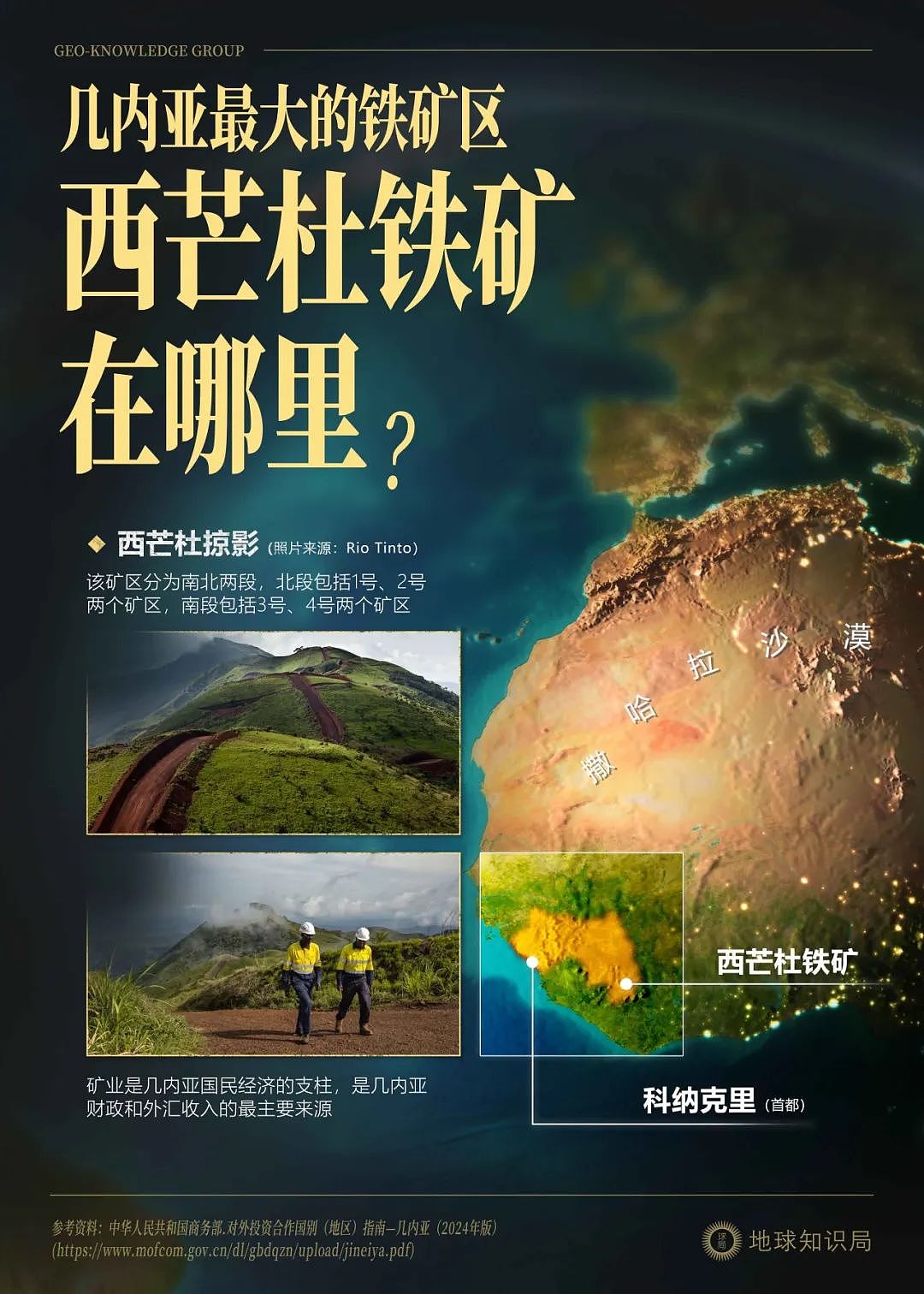 中国四大巨头,加起来比不过日本制铁,凭什么?(组图) - 12