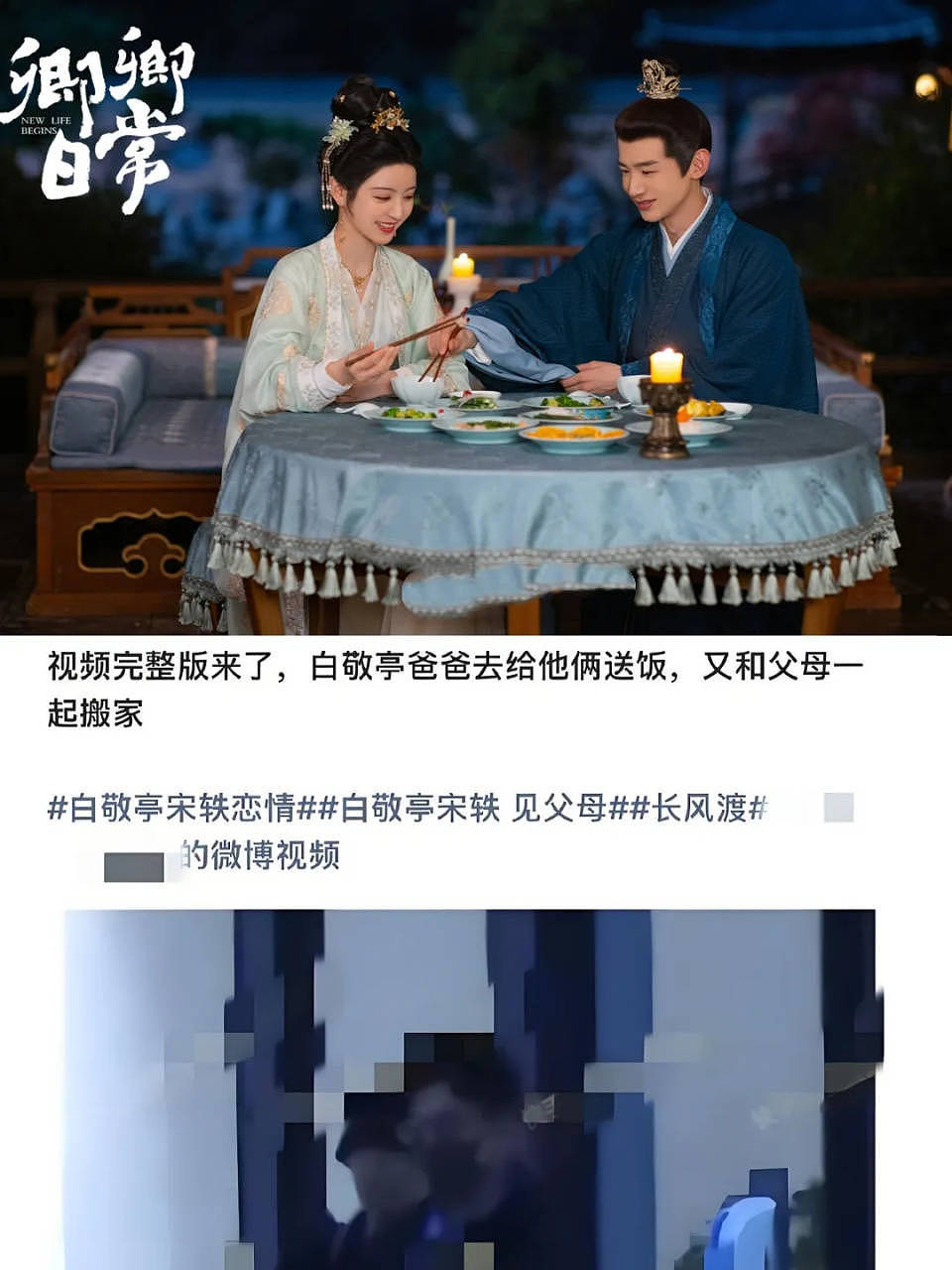 许荔莎爆许凯赵晴旧情！于正否认，田曦薇无辜躺枪（组图） - 6