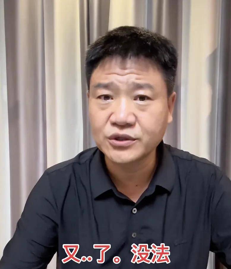 反诈老陈终究是输了，直播间刚开播就被封，认错喊话嘎子高抬贵手（组图） - 9