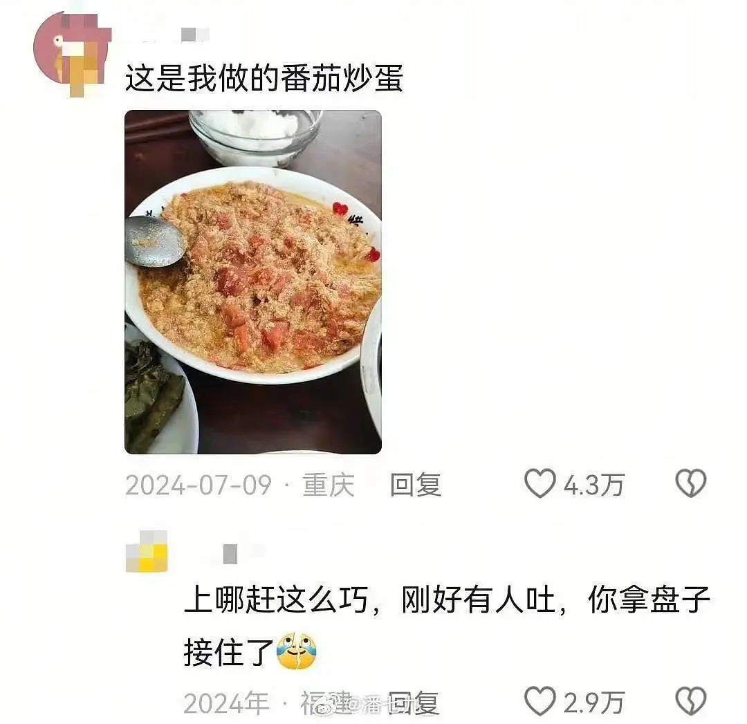 【爆笑】相亲对象两个月生活费只花三百…?啊啊啊求省钱教程(组图) - 32