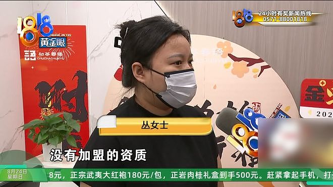 加盟开奶茶店,四个月“亏损五十万”?当事人:找的达人点赞还没自己发的多(组图) - 15