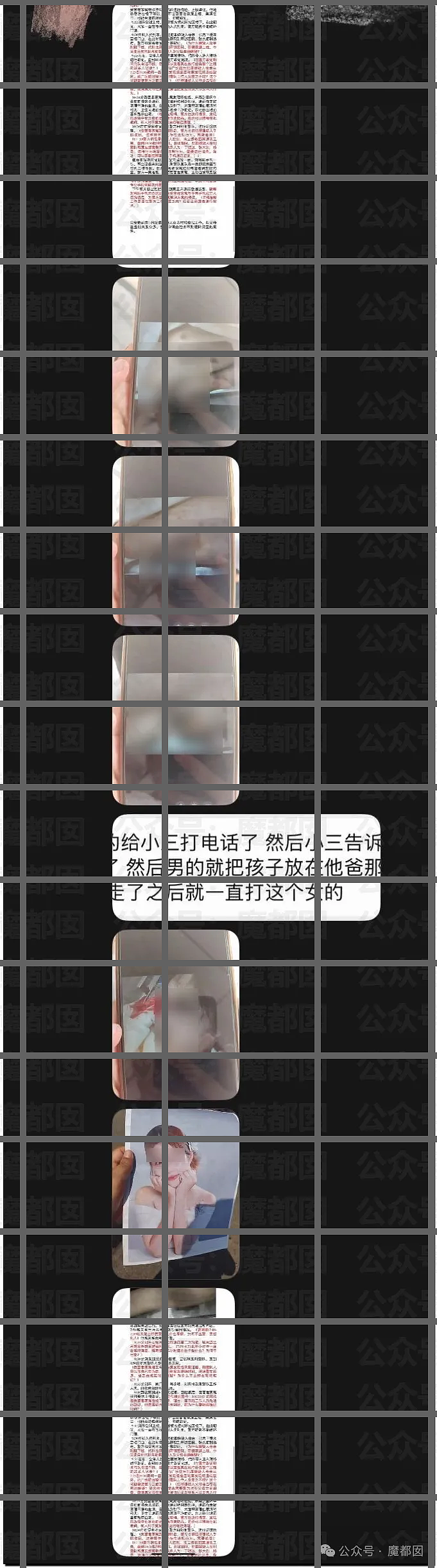 触目惊心！河北25岁宝妈被家暴致