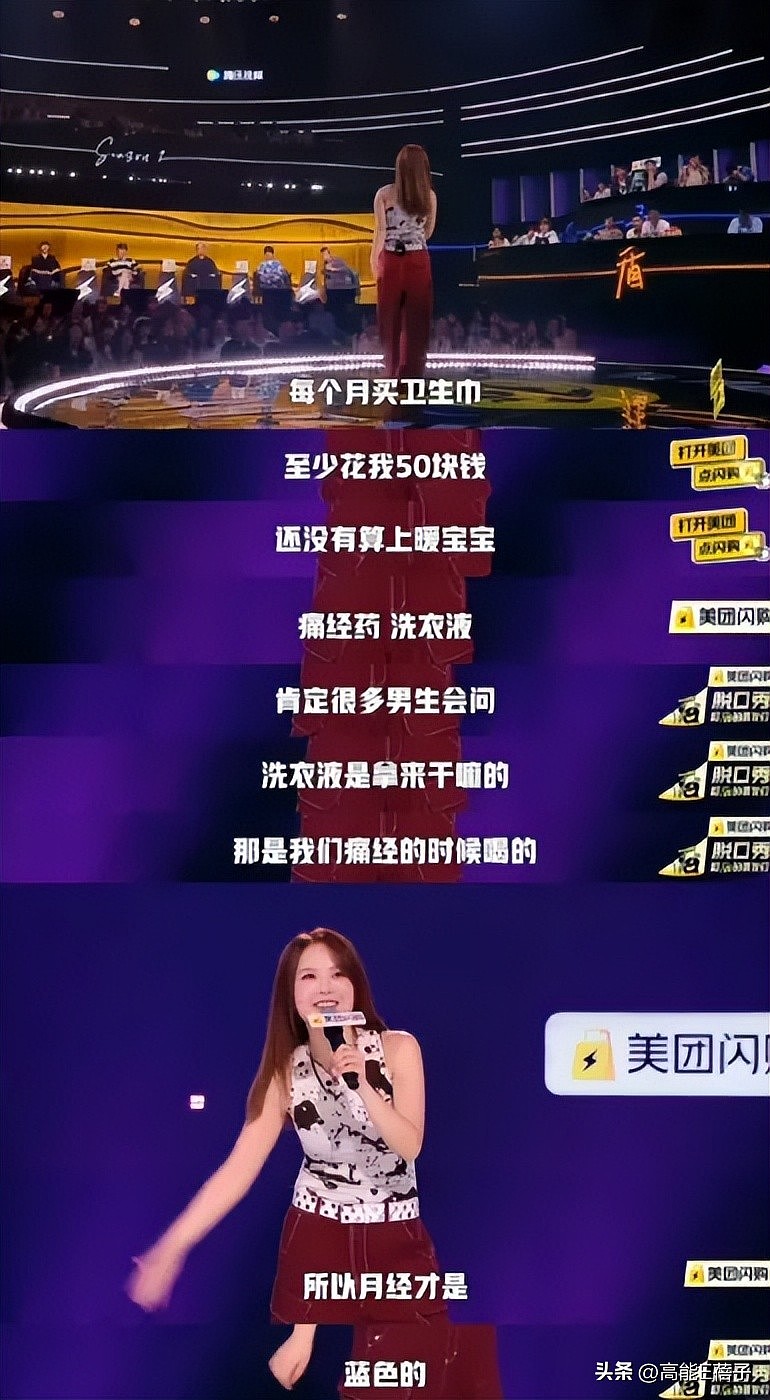 Kid退赛，脱人倒油：脱口秀撞梗抄袭难定义（组图） - 6