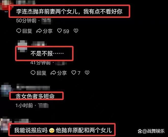 疼男人不如用男人！久病床前无人陪的李连杰，给所有原配提了个醒（组图） - 2