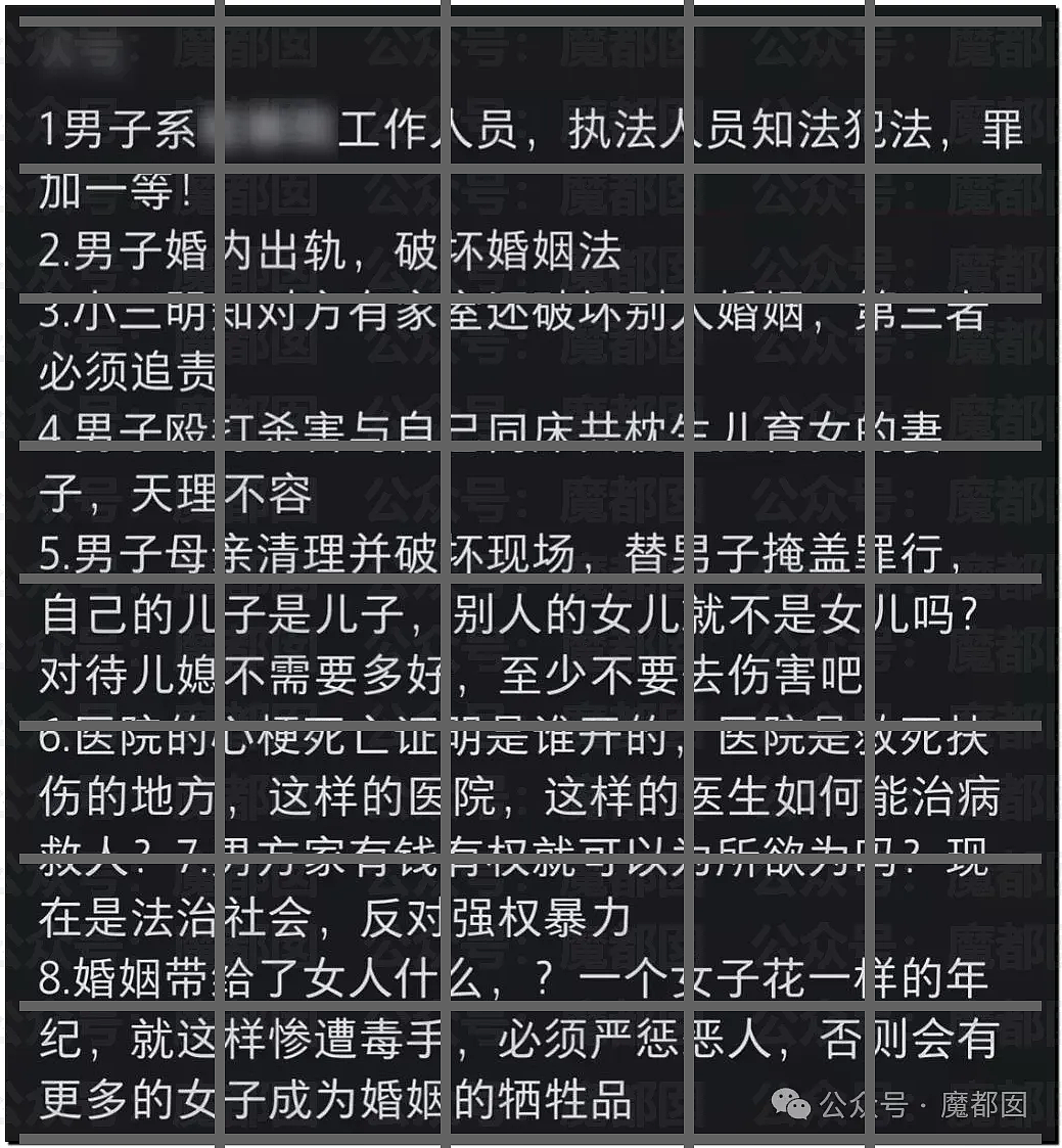 触目惊心！河北25岁宝妈被家暴致